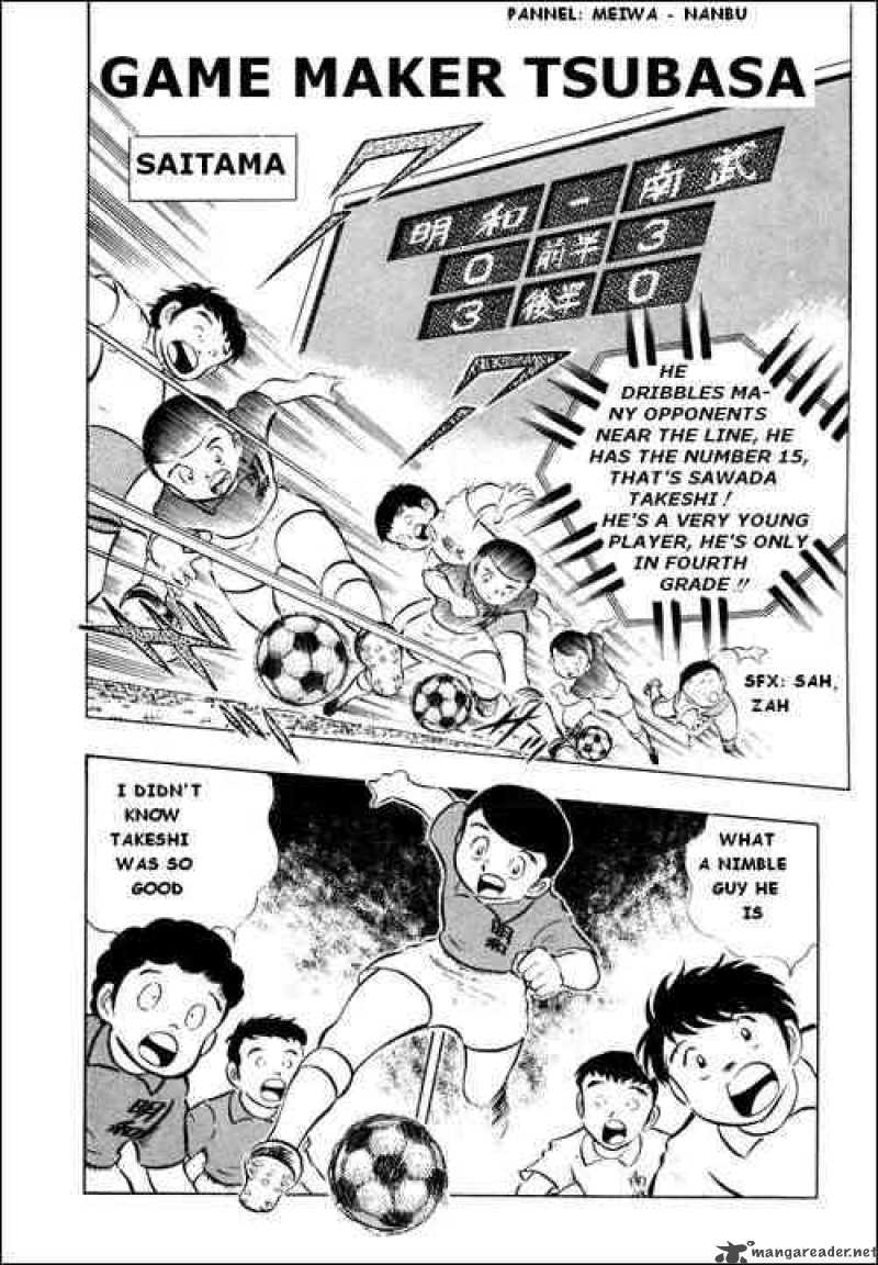 Captain Tsubasa 13 1