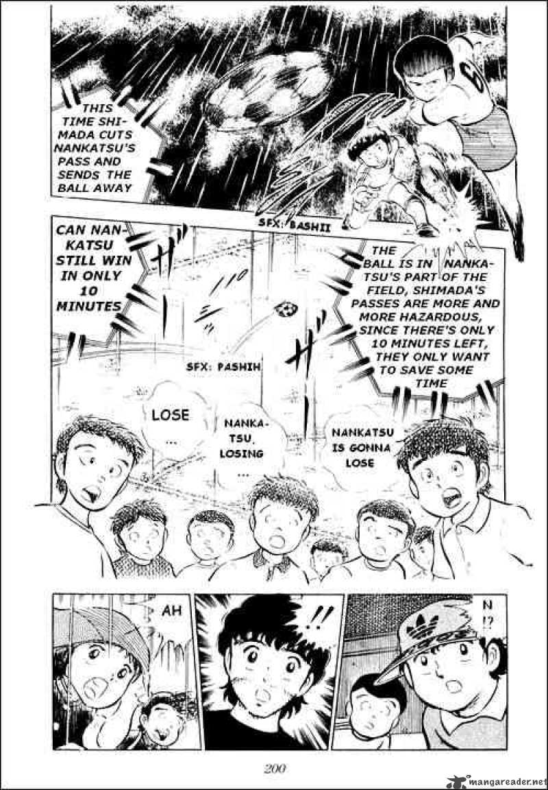 Captain Tsubasa 13 11