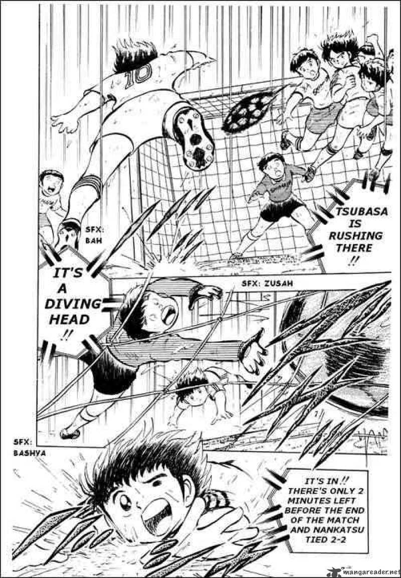 Captain Tsubasa 13 22