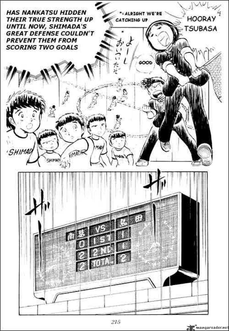 Captain Tsubasa 13 23