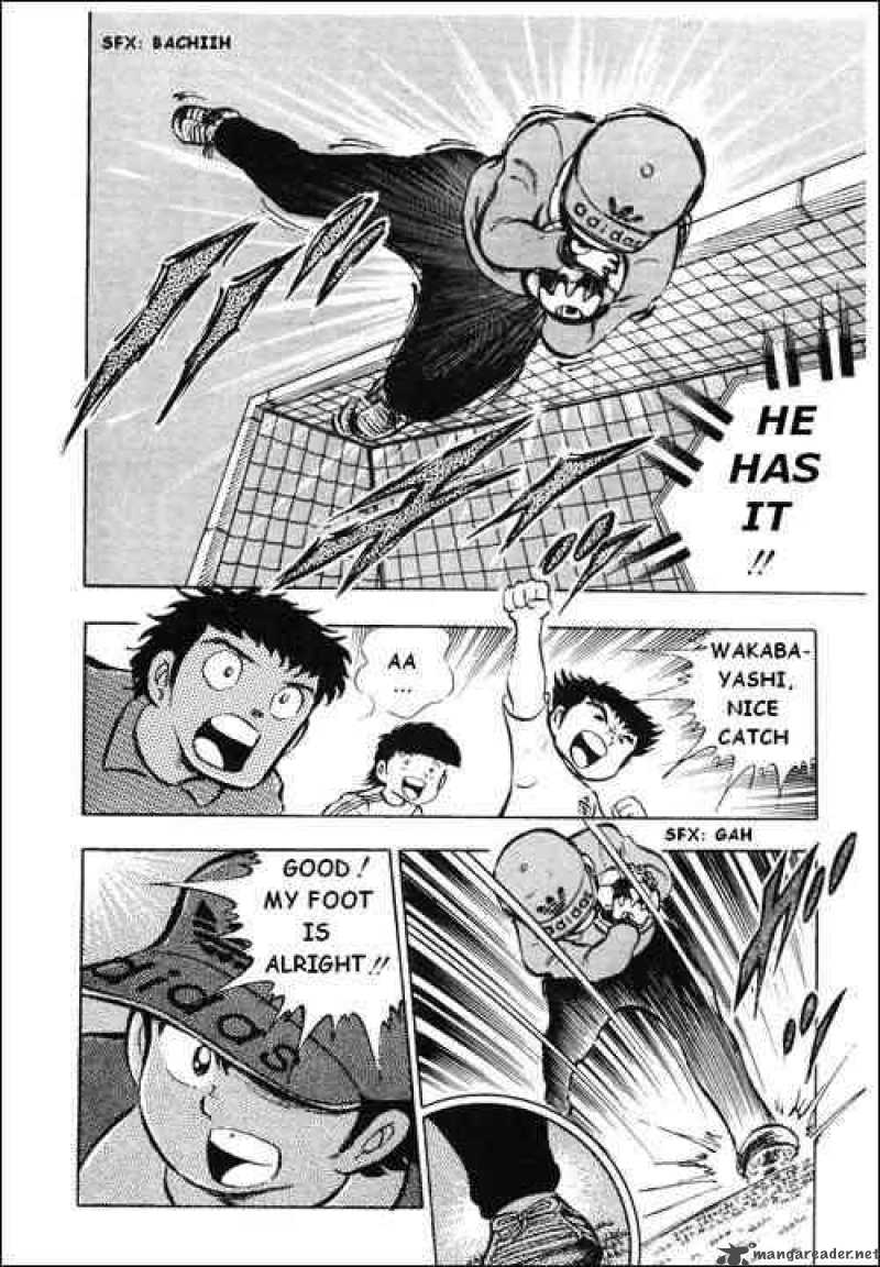 Captain Tsubasa 14 11
