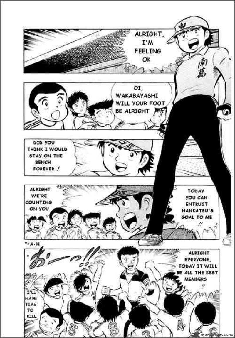 Captain Tsubasa 14 2