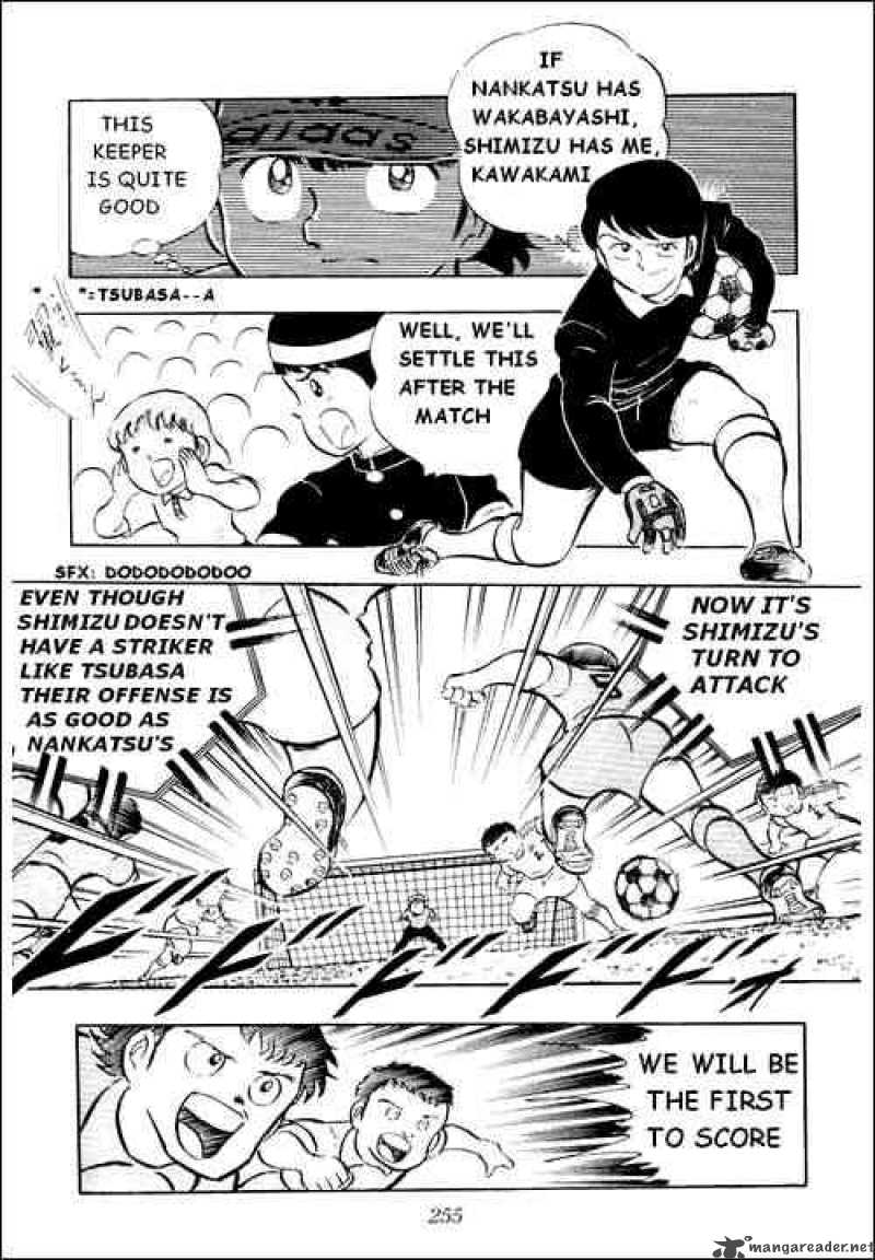 Captain Tsubasa 14 24