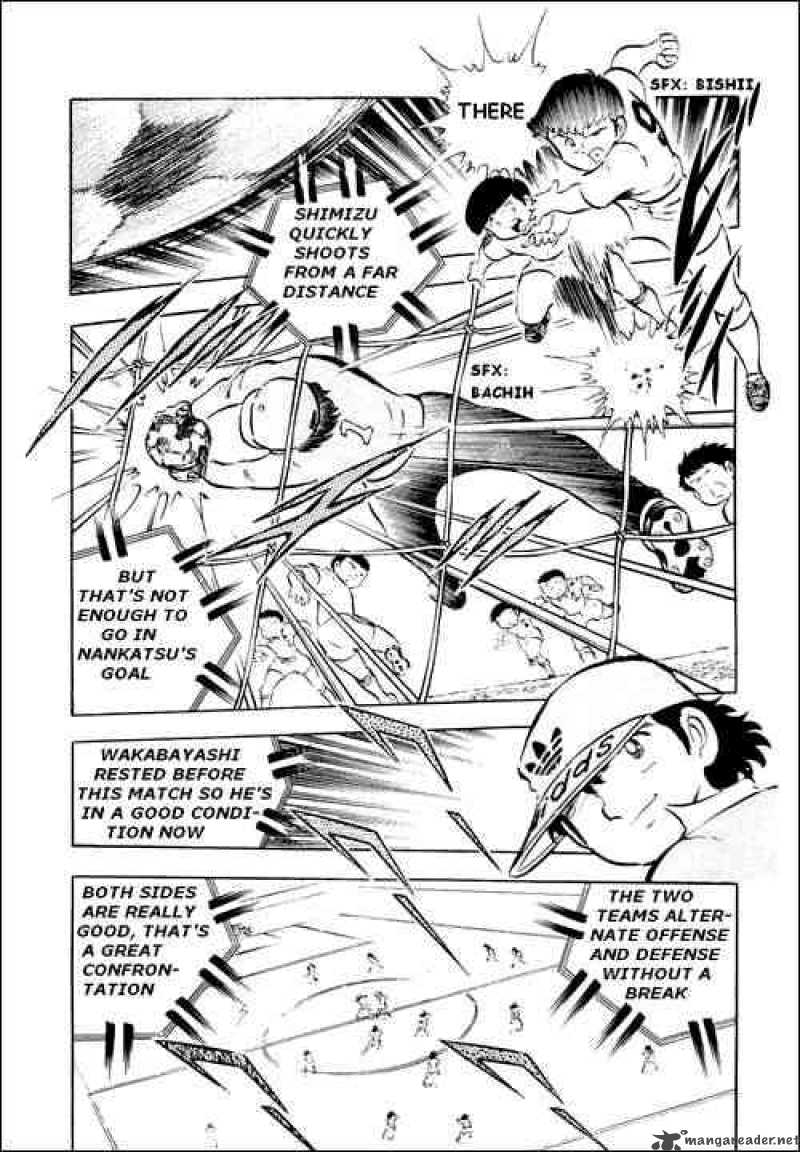Captain Tsubasa 14 25