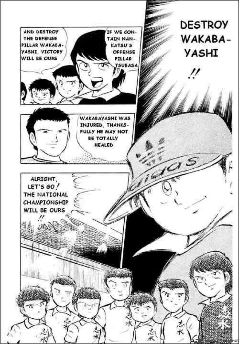 Captain Tsubasa 14 29