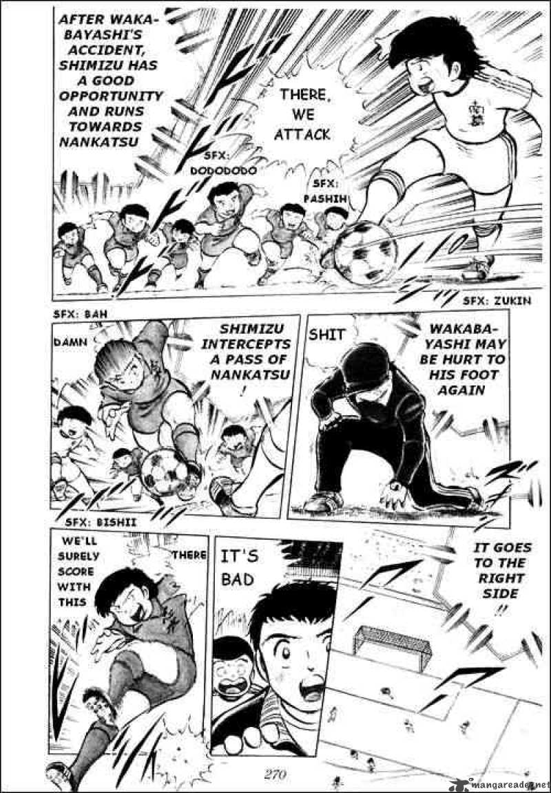 Captain Tsubasa 14 37