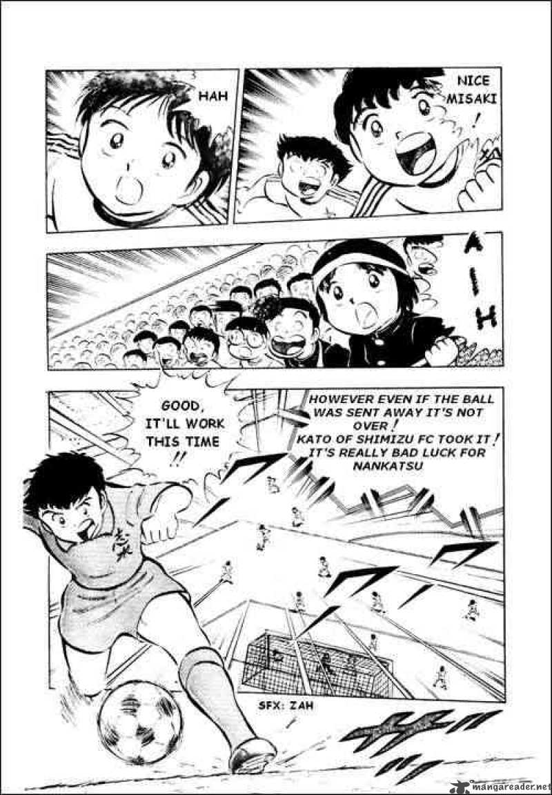 Captain Tsubasa 14 40