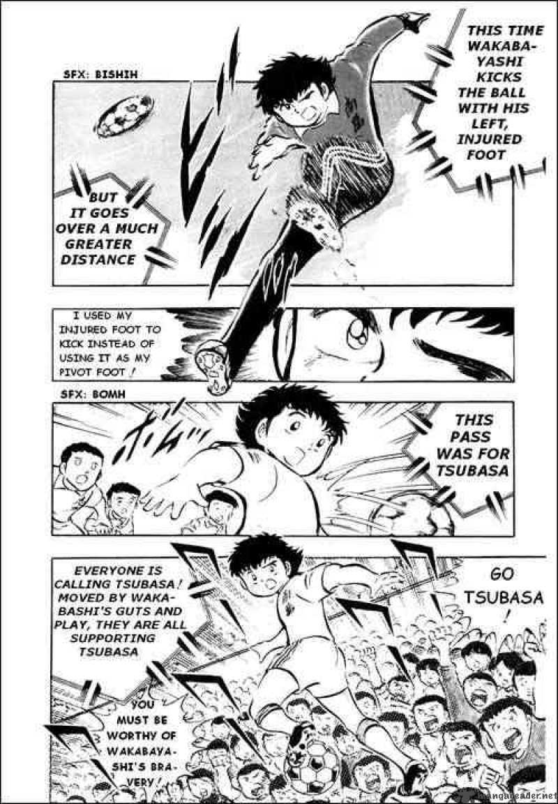 Captain Tsubasa 14 43
