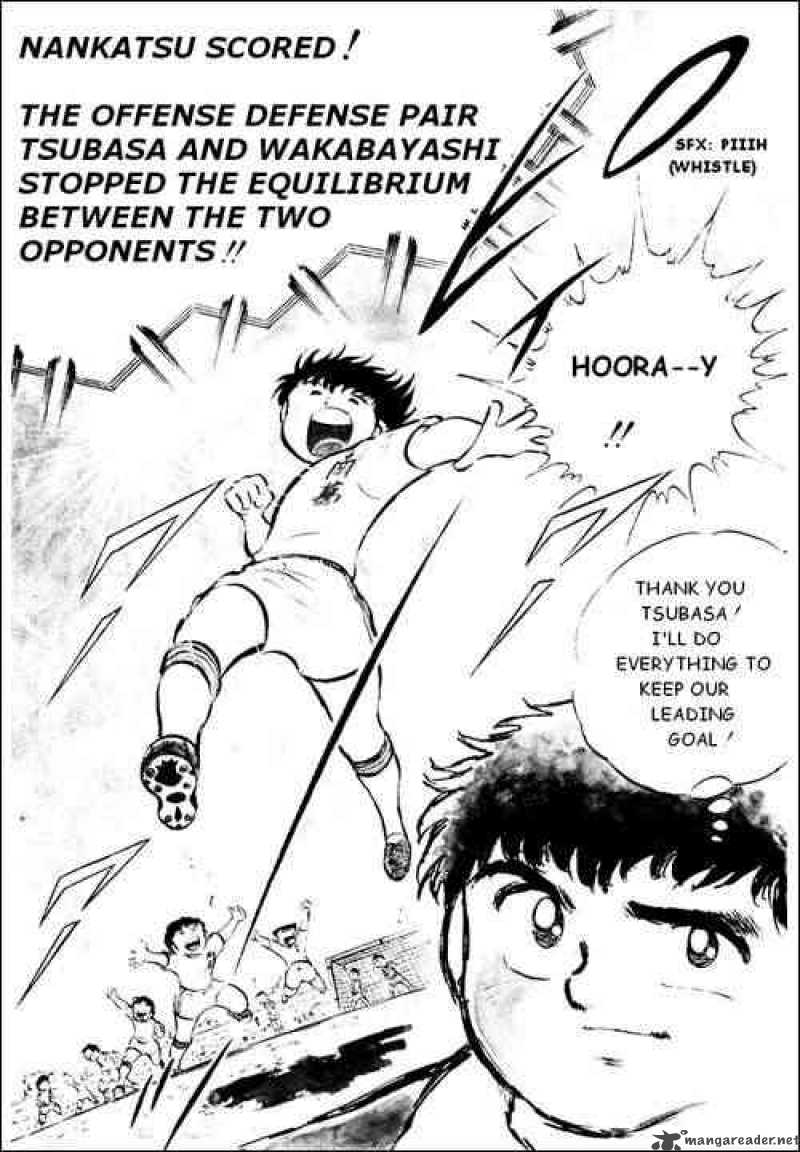 Captain Tsubasa 14 47