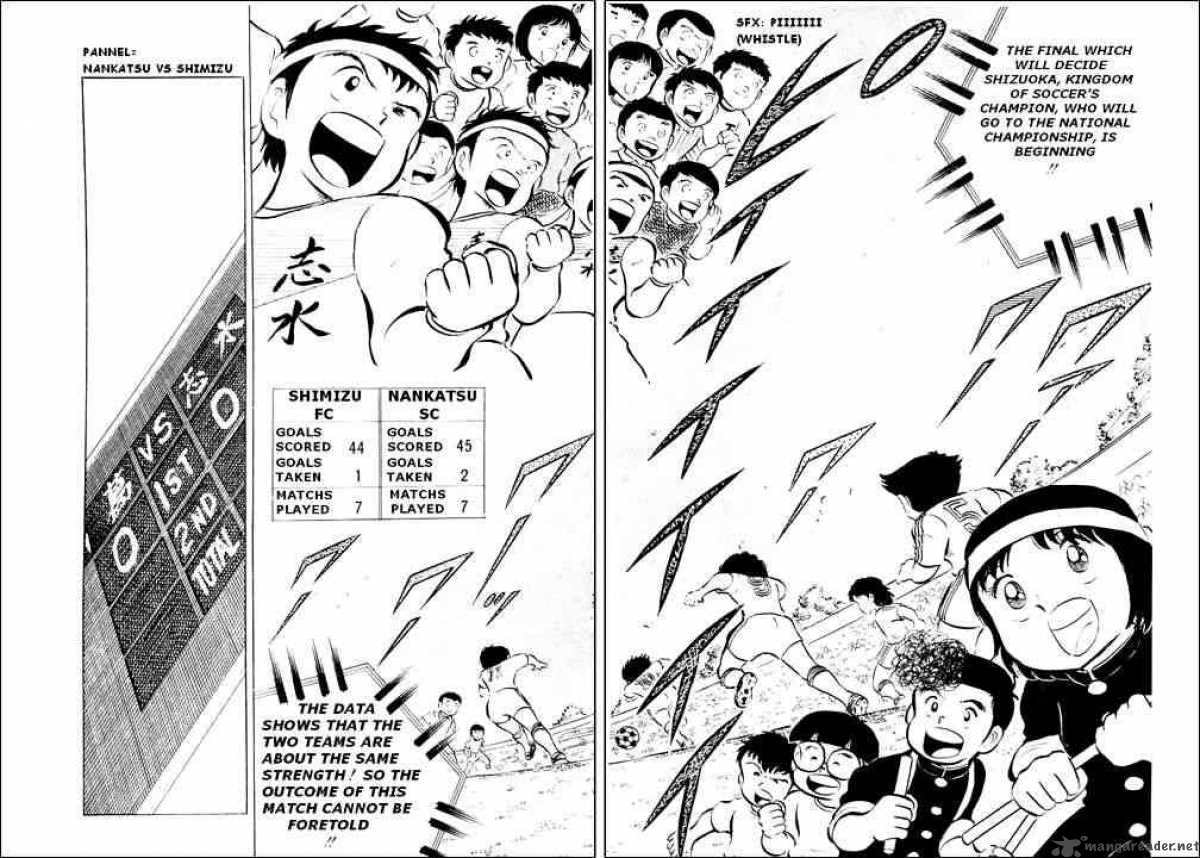 Captain Tsubasa 14 6