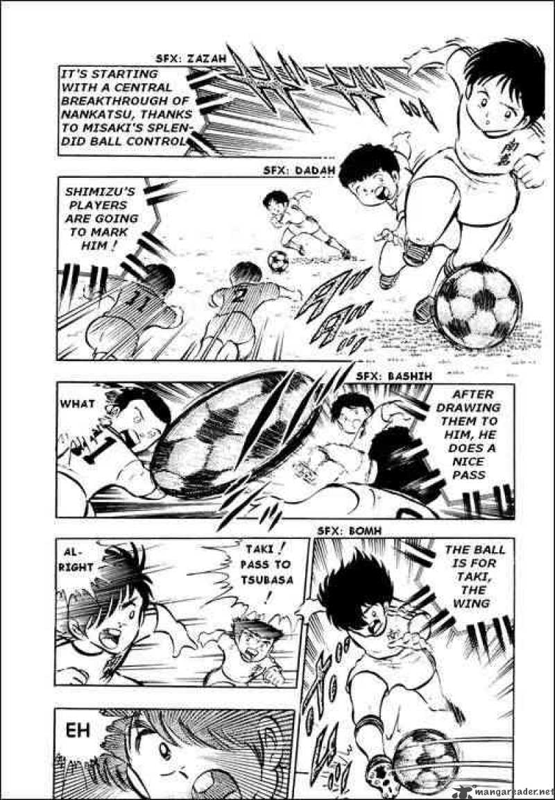 Captain Tsubasa 14 7