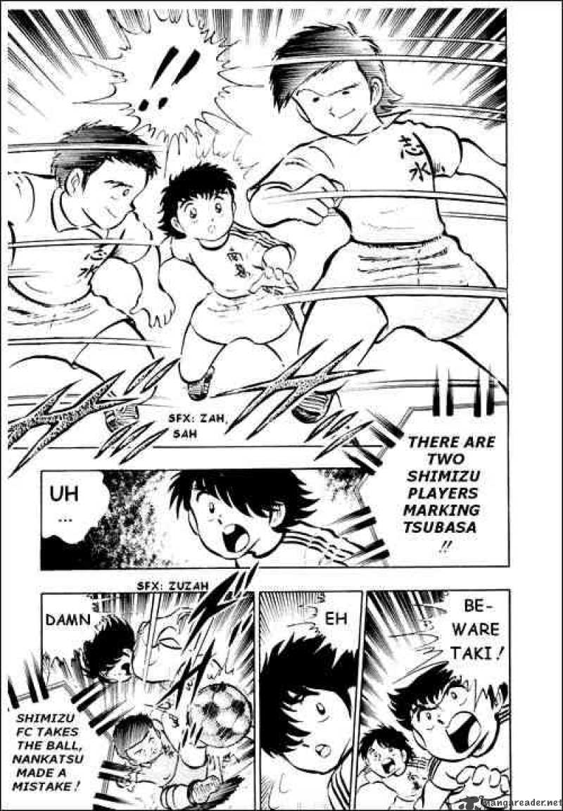 Captain Tsubasa 14 8