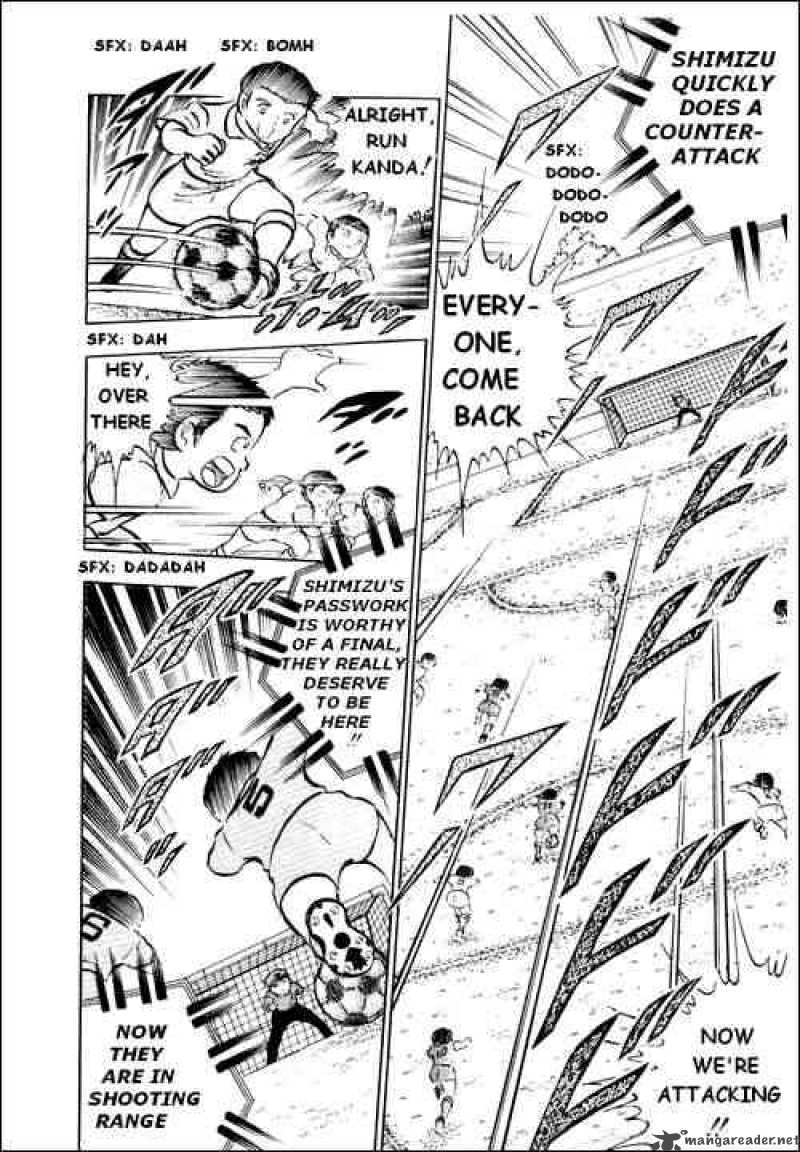 Captain Tsubasa 14 9