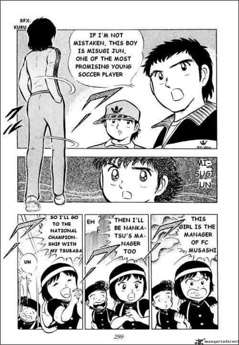 Captain Tsubasa 15 13