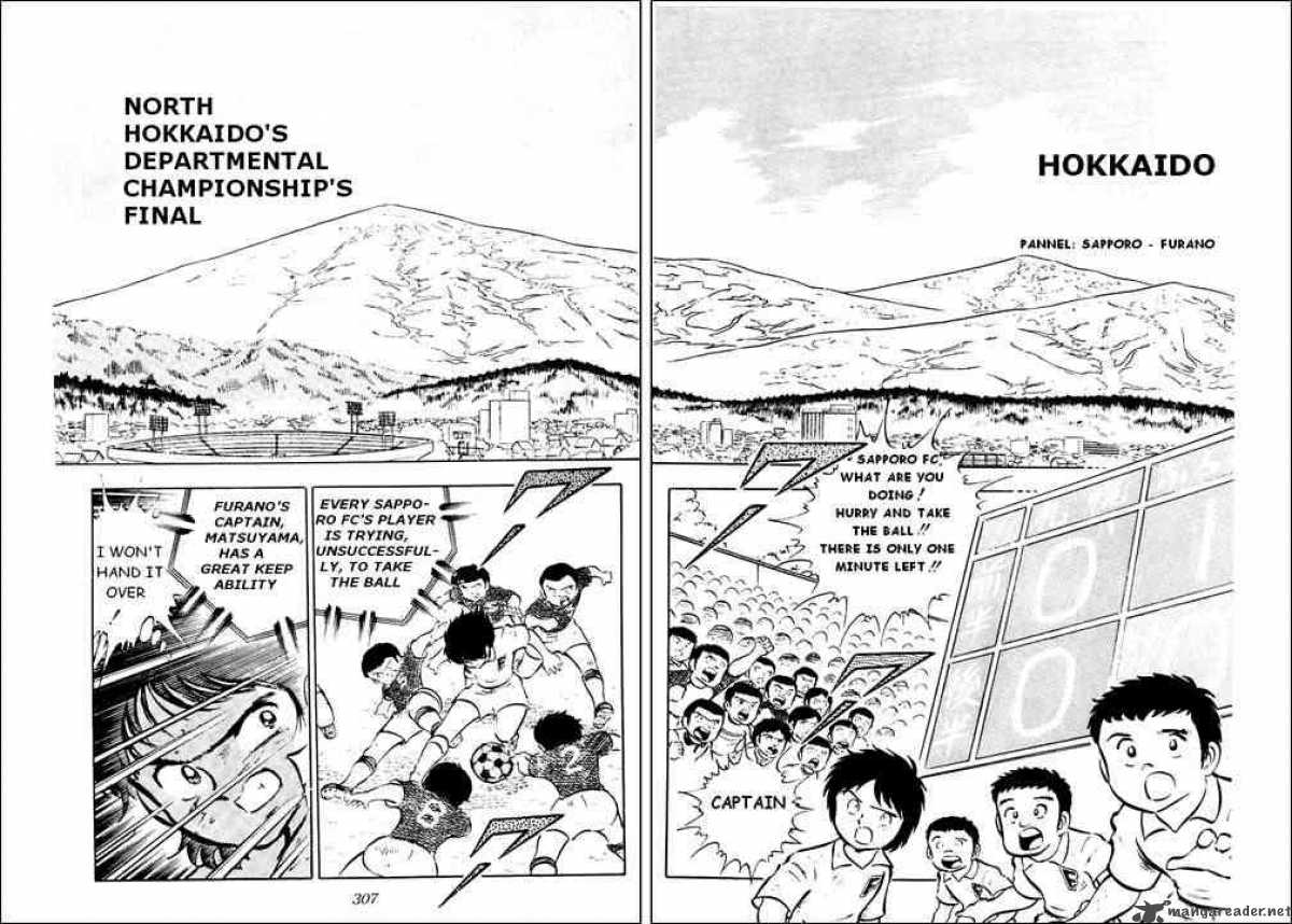 Captain Tsubasa 15 19