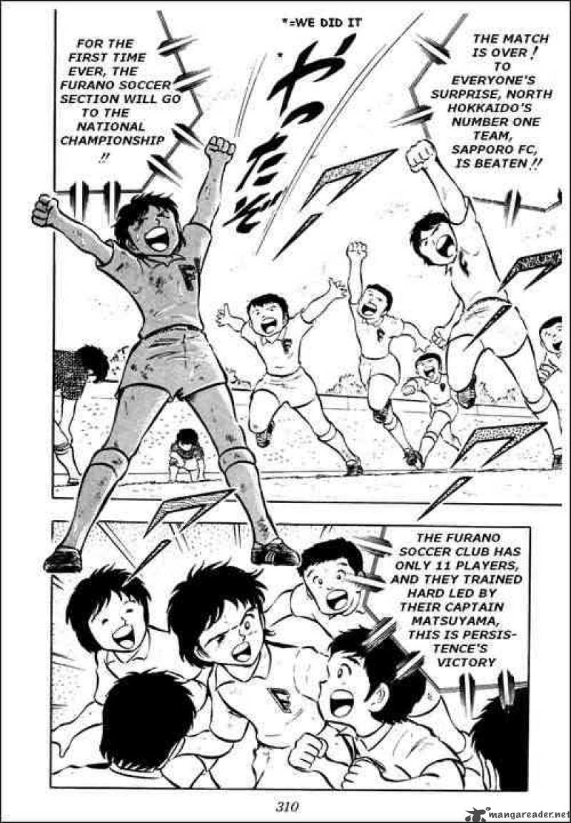Captain Tsubasa 15 22