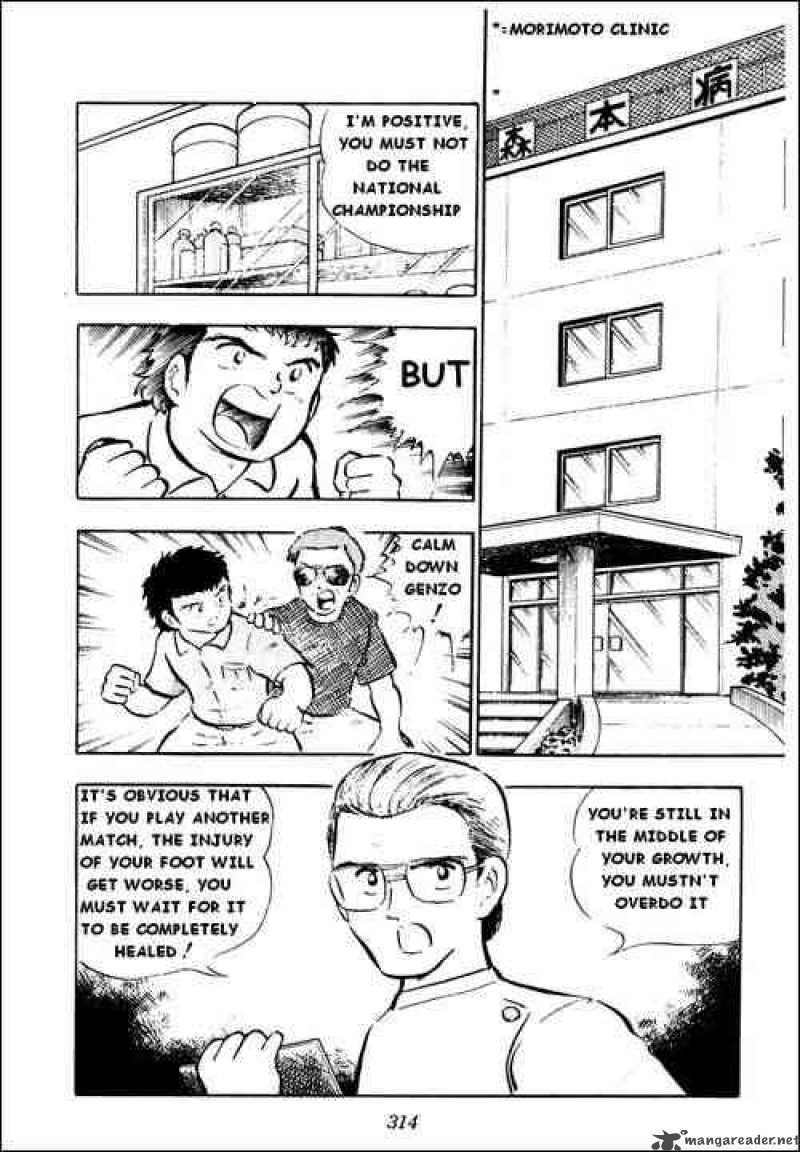 Captain Tsubasa 15 26
