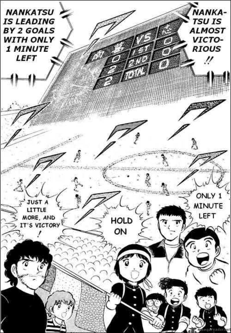 Captain Tsubasa 15 7