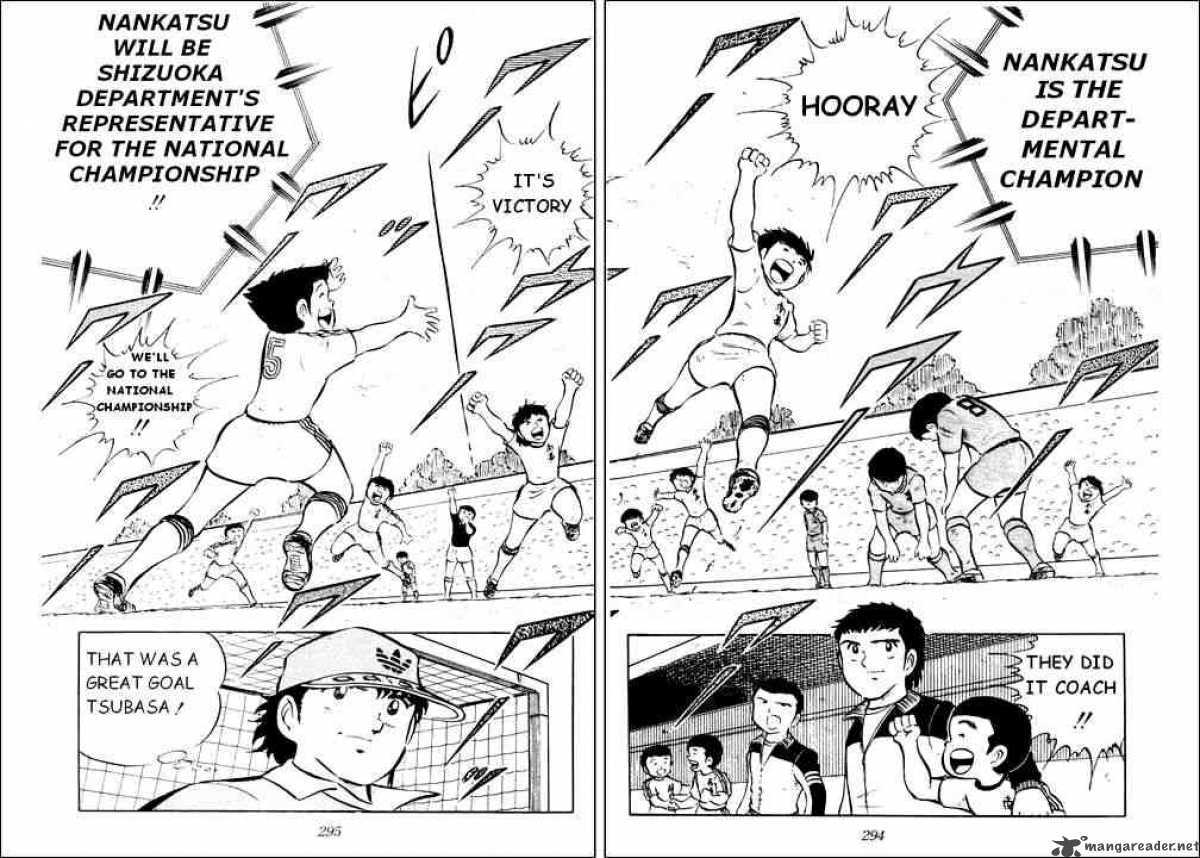 Captain Tsubasa 15 9