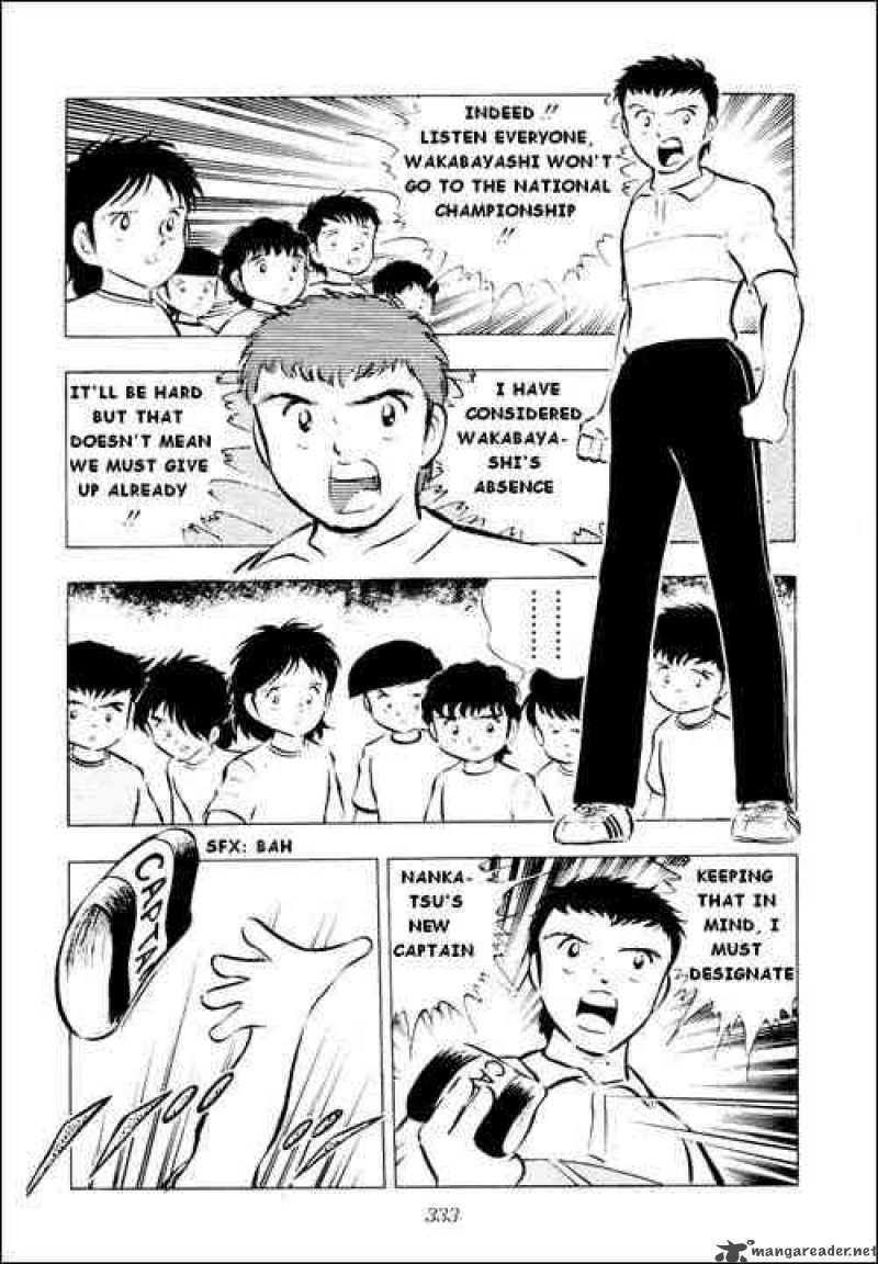 Captain Tsubasa 16 10