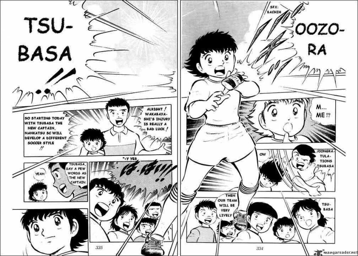 Captain Tsubasa 16 11
