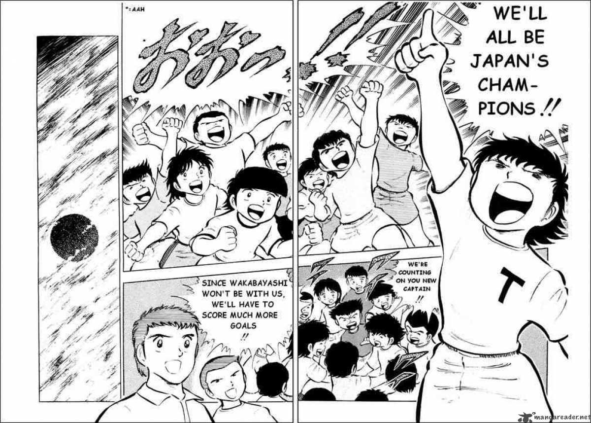 Captain Tsubasa 16 12