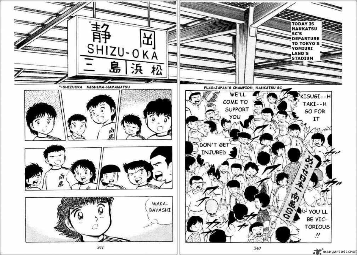 Captain Tsubasa 16 15