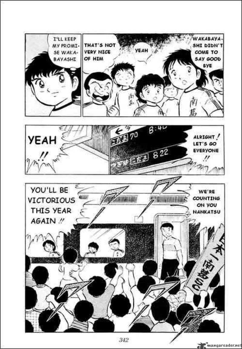Captain Tsubasa 16 16