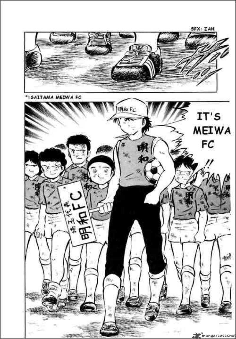 Captain Tsubasa 17 12