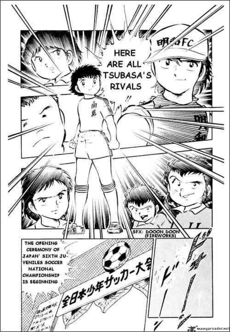 Captain Tsubasa 17 13