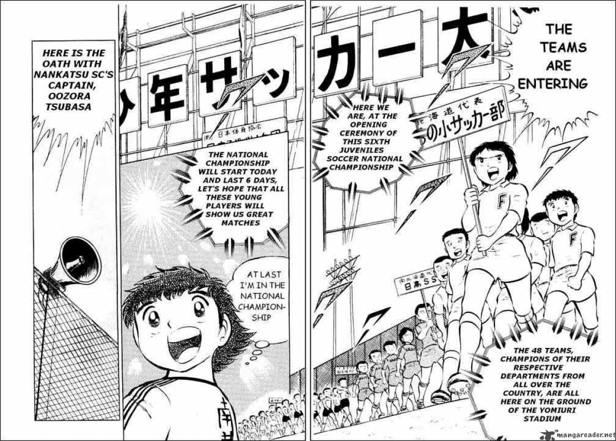 Captain Tsubasa 17 14
