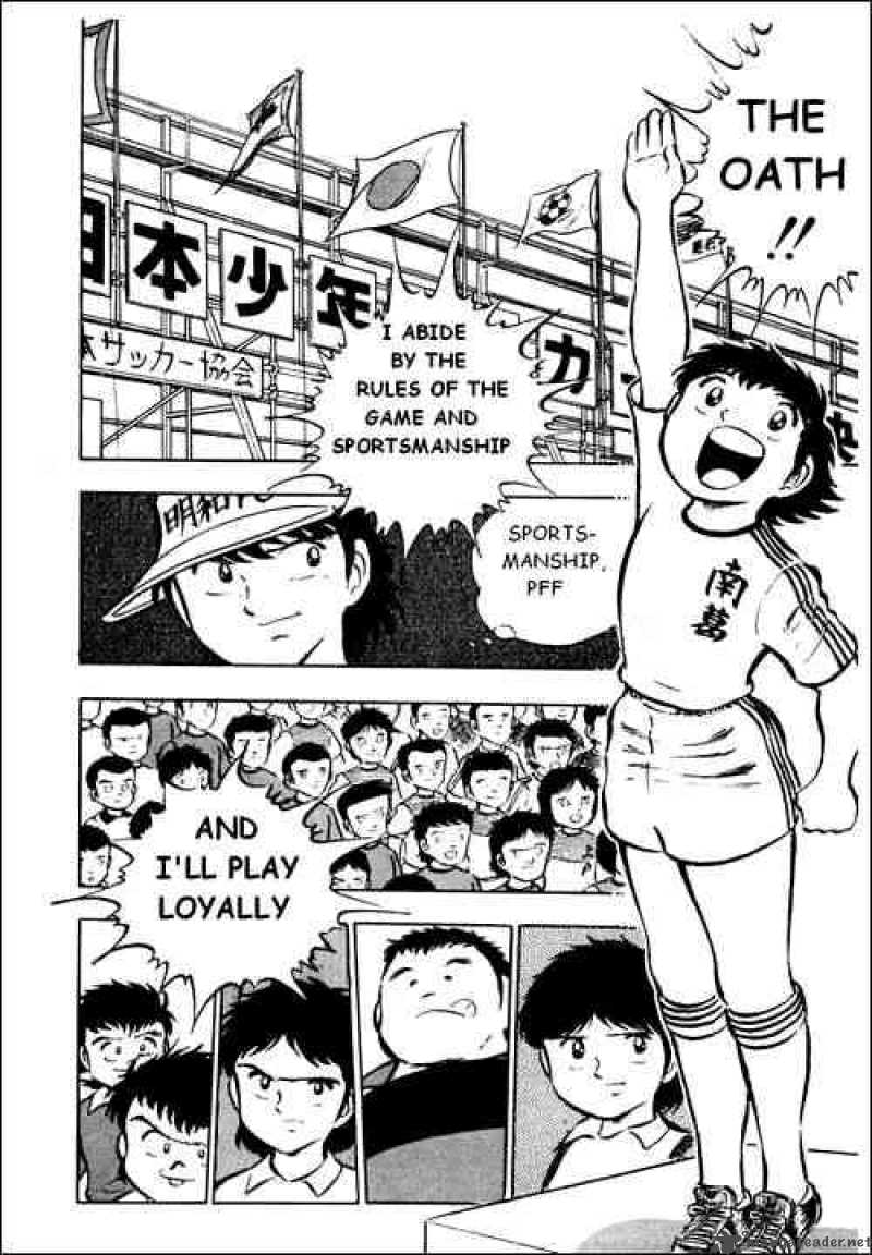 Captain Tsubasa 17 15