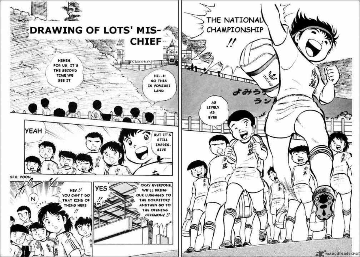 Captain Tsubasa 17 2