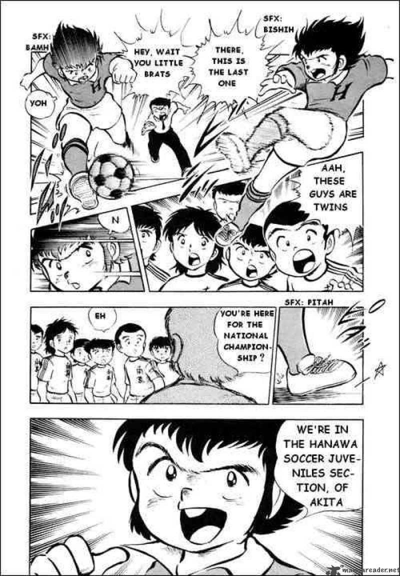 Captain Tsubasa 17 4