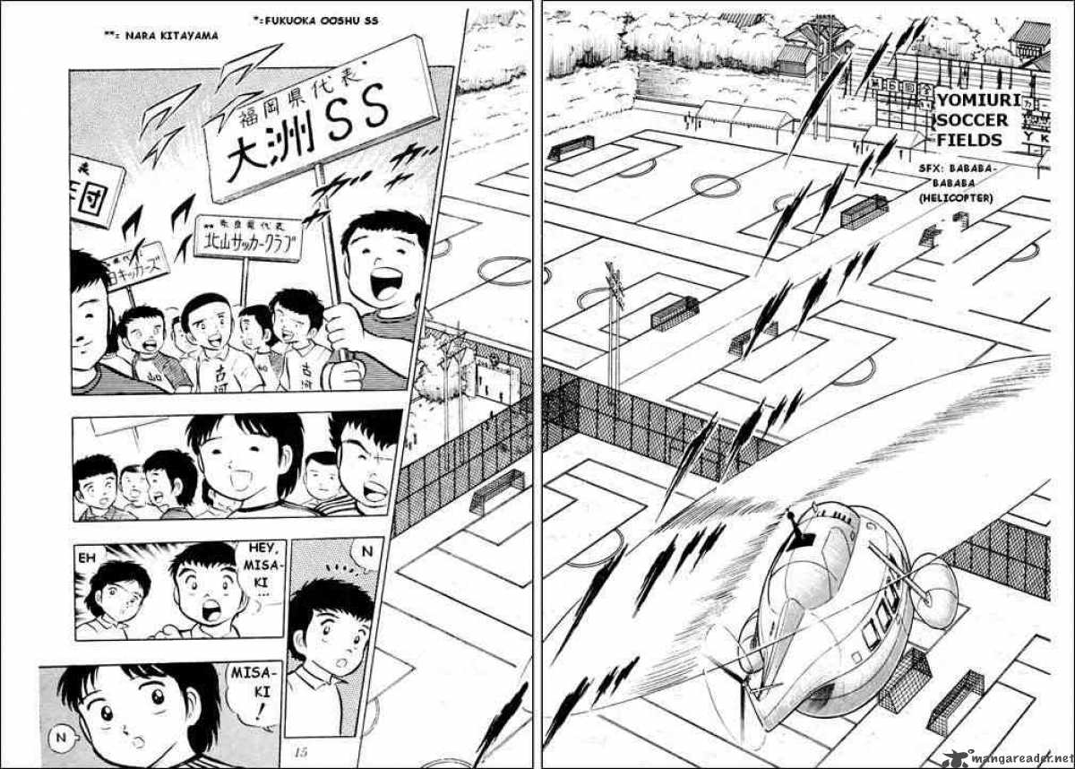 Captain Tsubasa 17 7