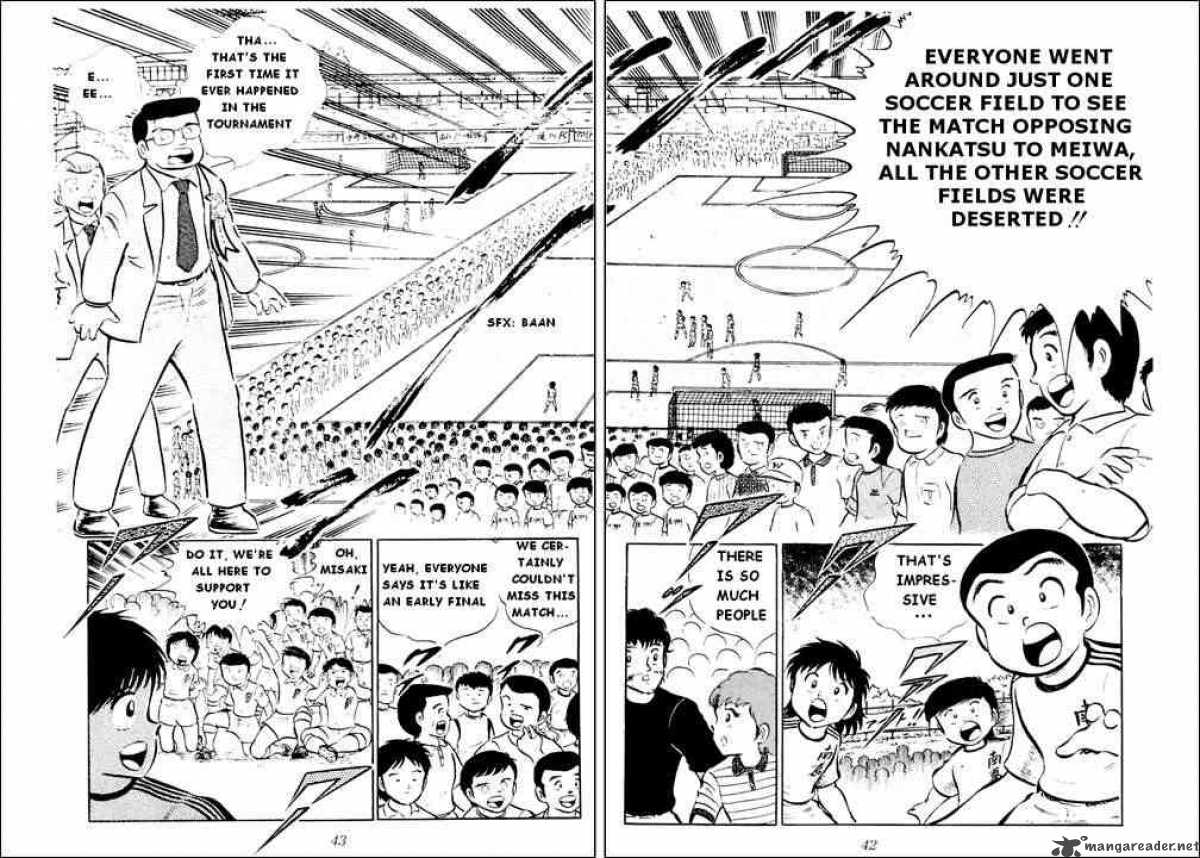 Captain Tsubasa 18 14
