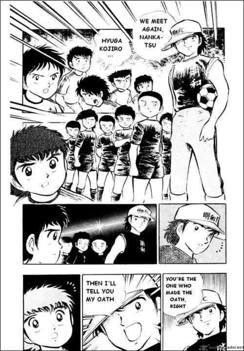 Captain Tsubasa 18 16