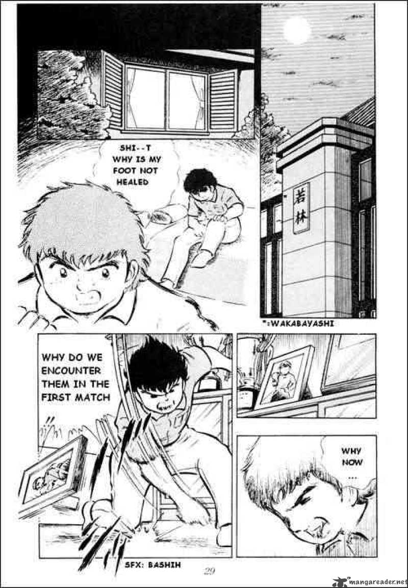 Captain Tsubasa 18 2