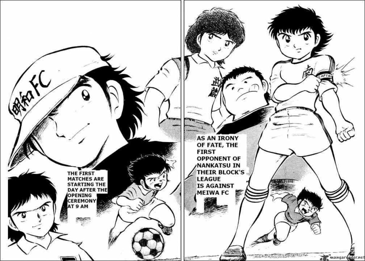 Captain Tsubasa 18 3