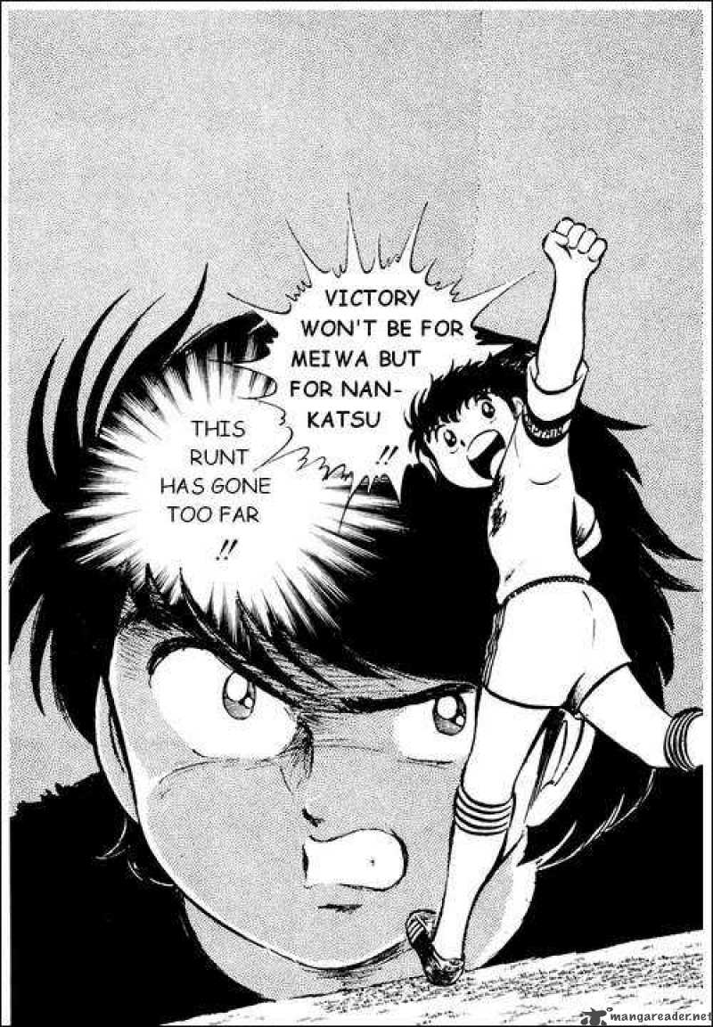 Captain Tsubasa 19 2