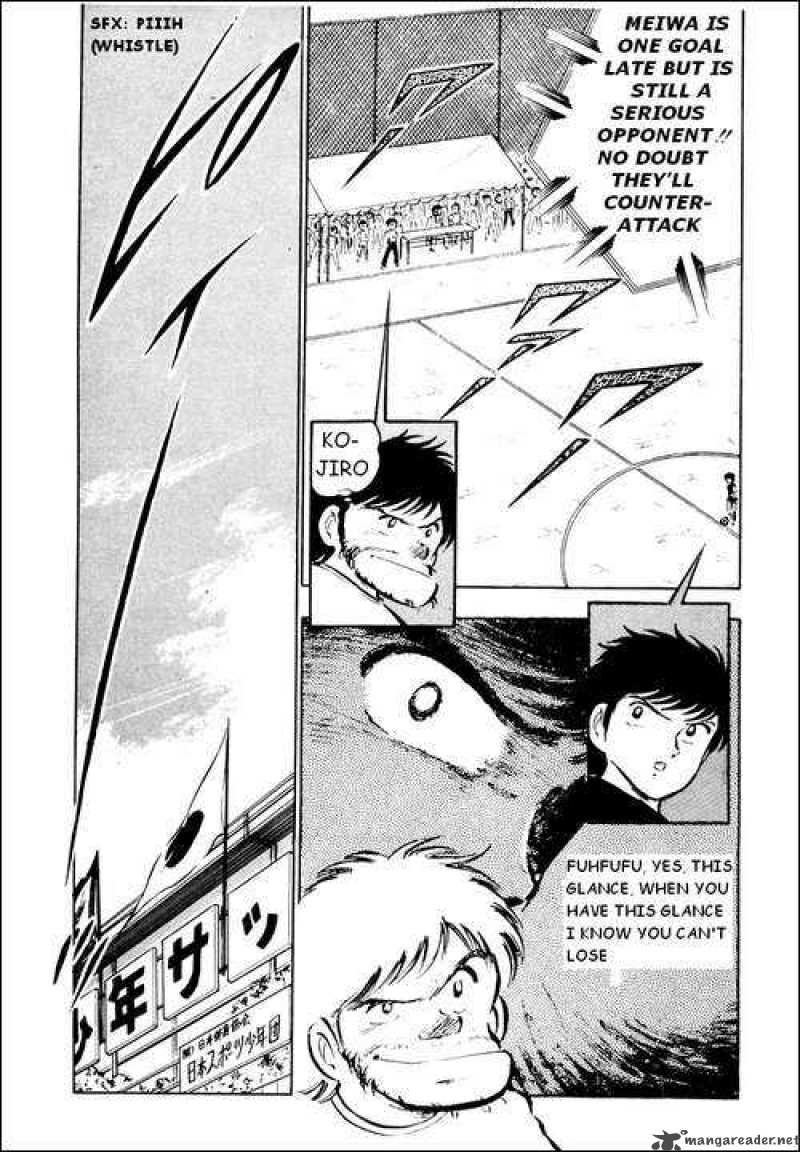 Captain Tsubasa 19 5