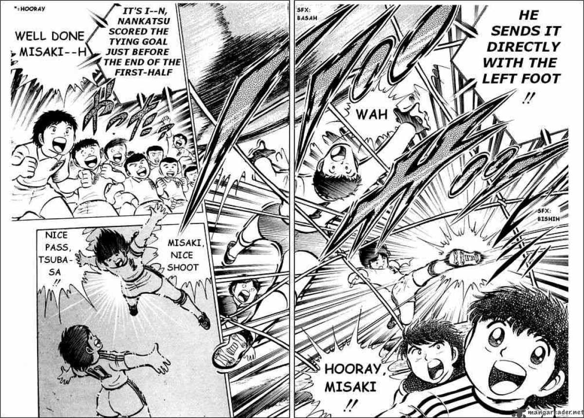 Captain Tsubasa 20 17