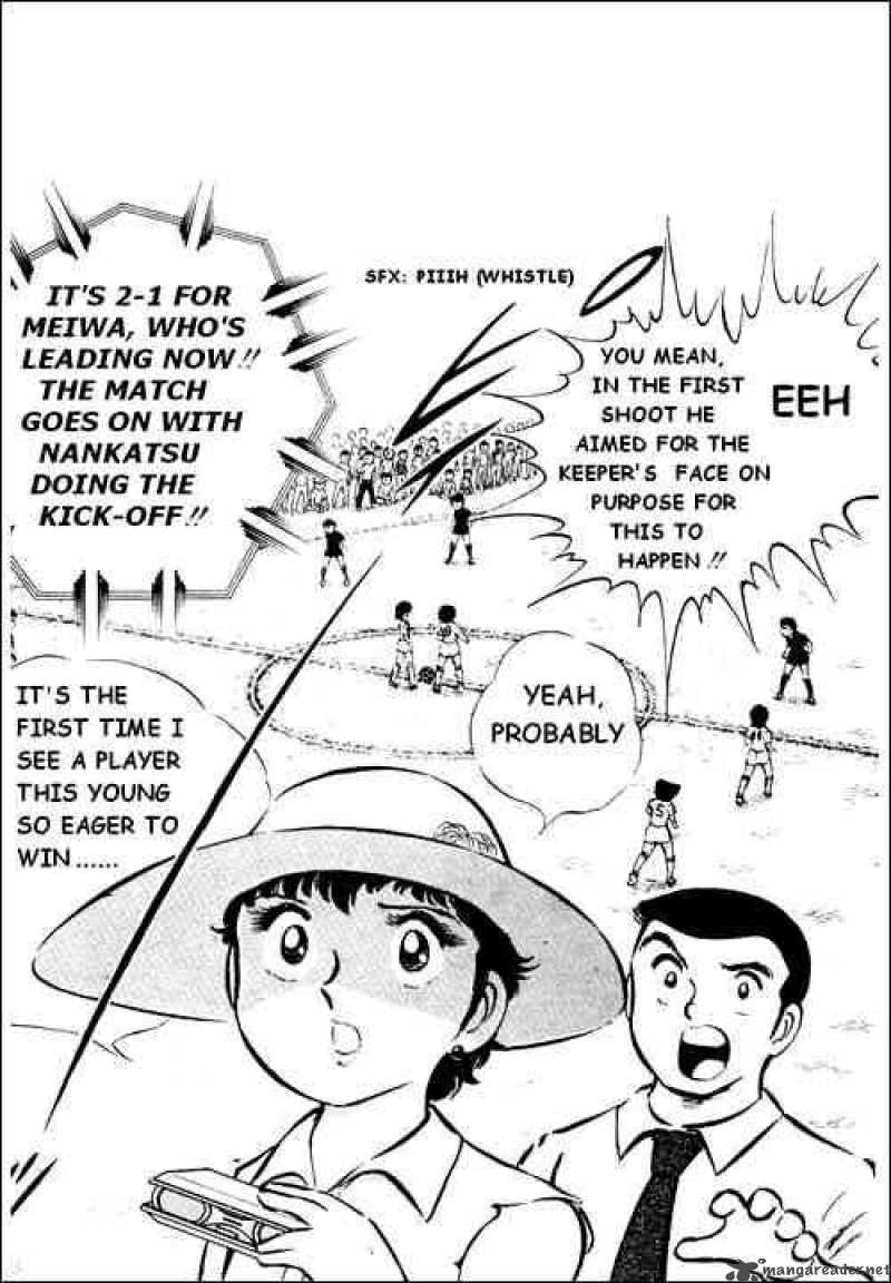 Captain Tsubasa 20 2
