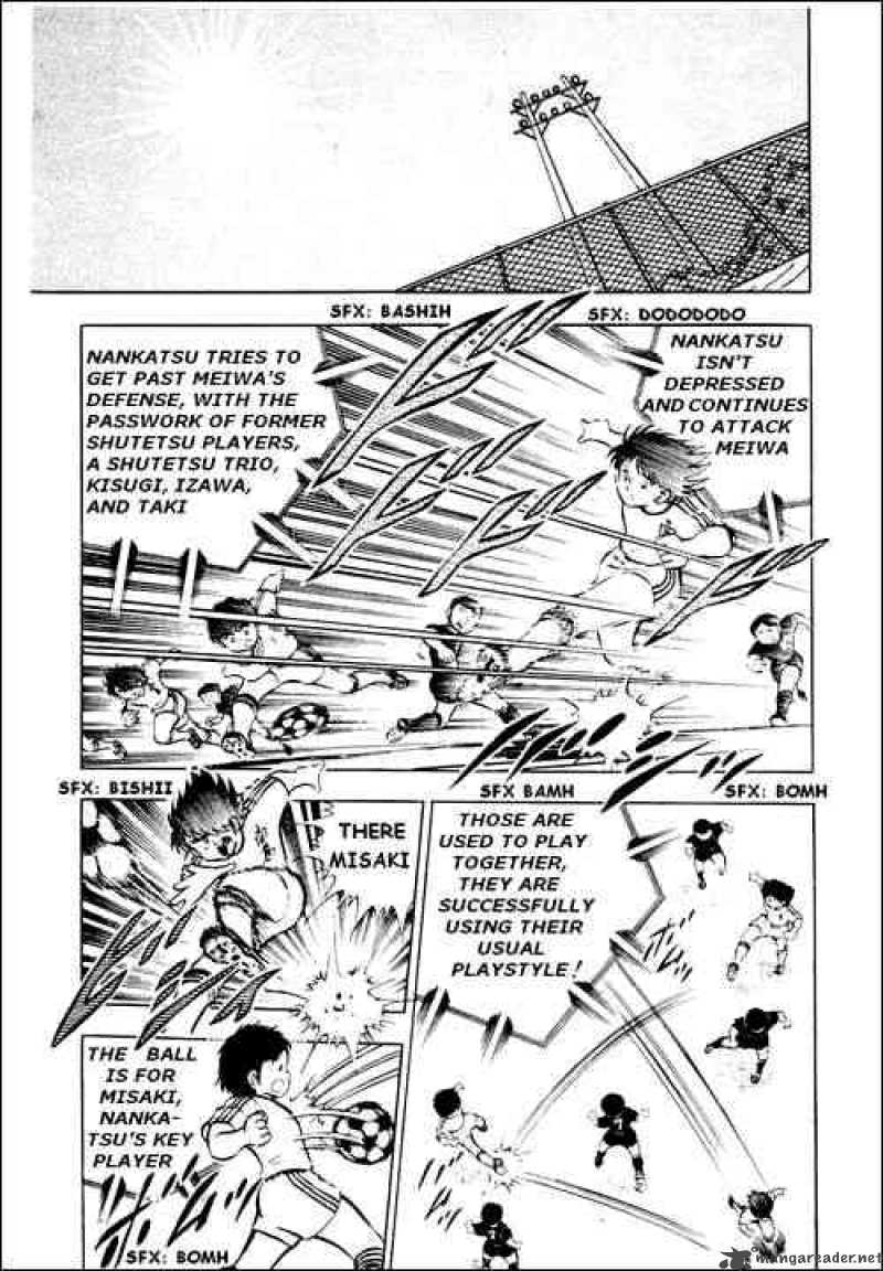 Captain Tsubasa 20 27
