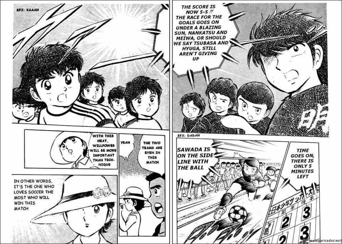 Captain Tsubasa 20 31