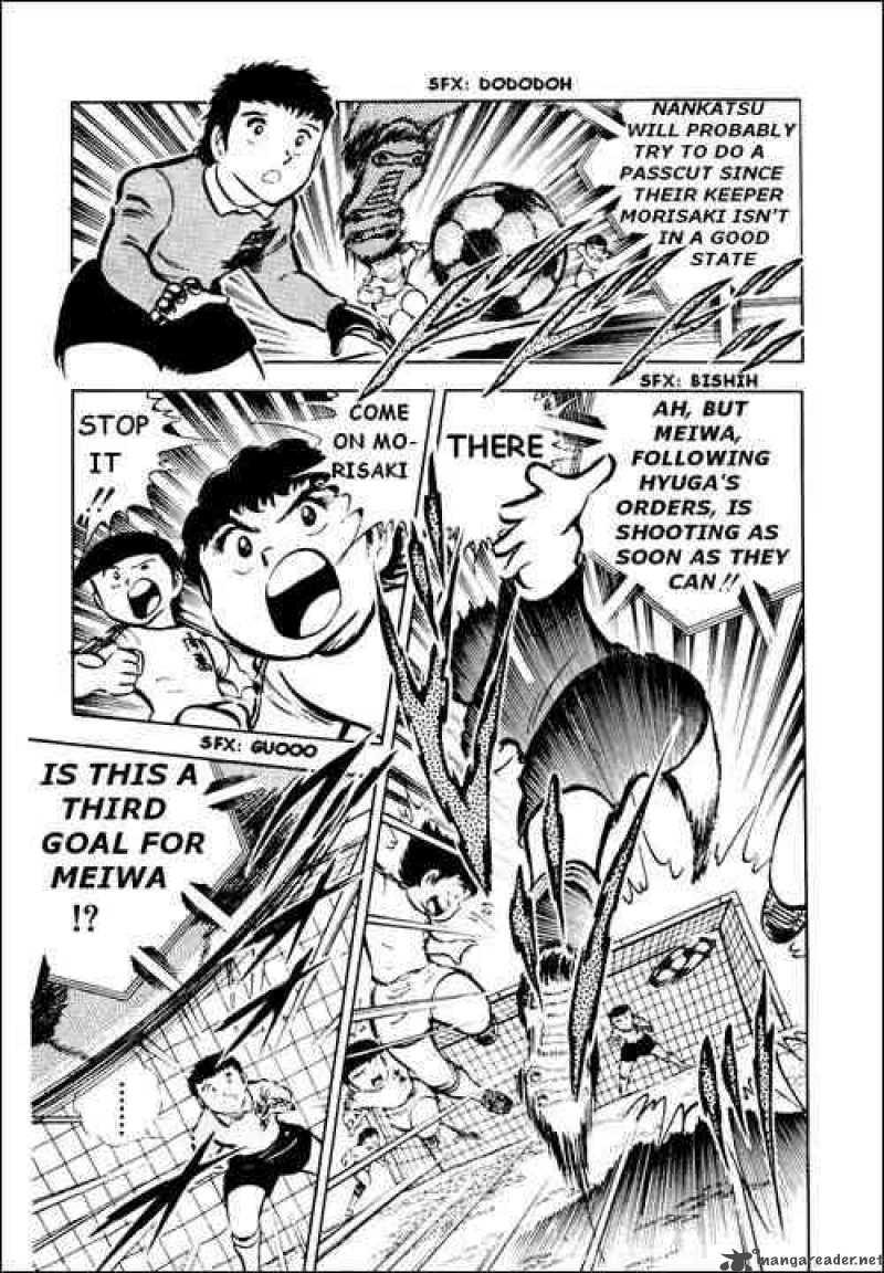 Captain Tsubasa 20 4