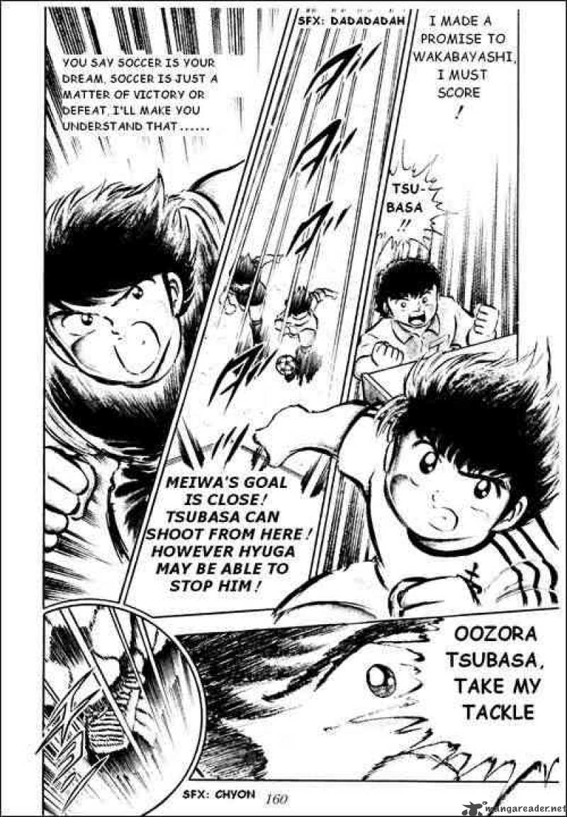 Captain Tsubasa 21 13