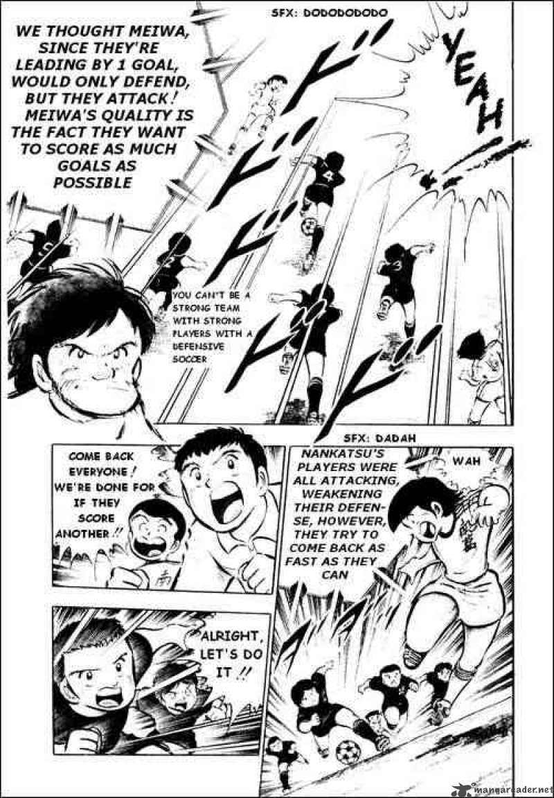 Captain Tsubasa 21 6