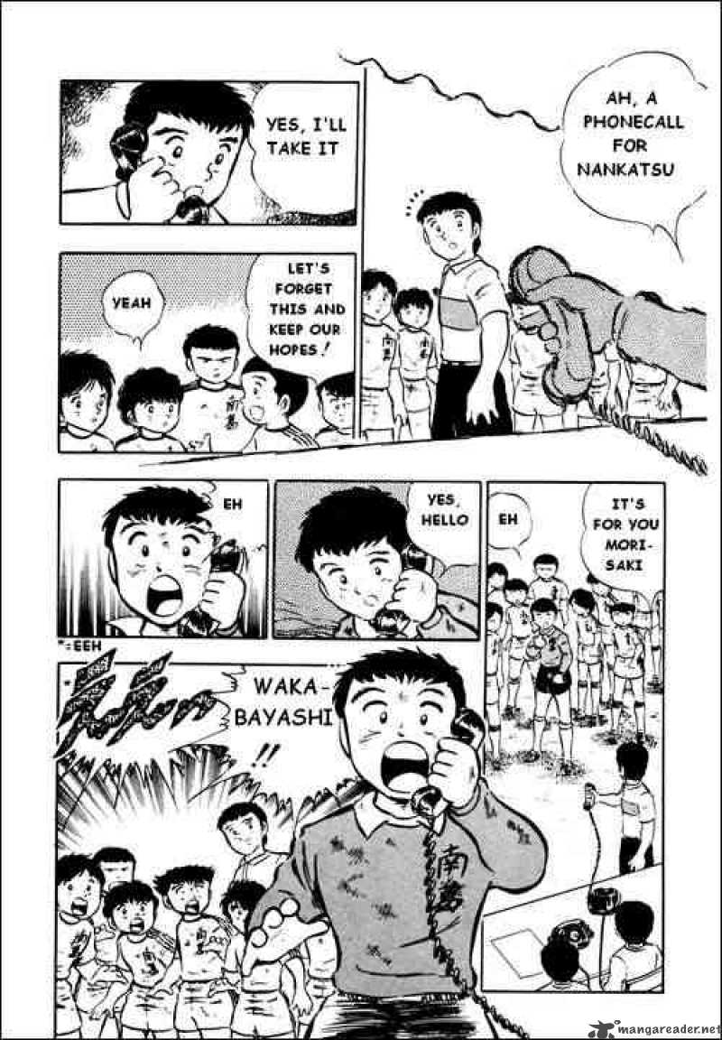 Captain Tsubasa 22 24