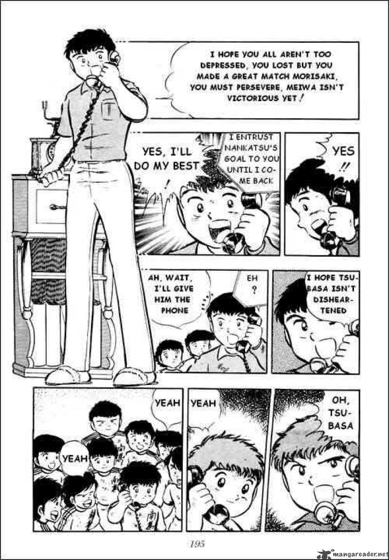 Captain Tsubasa 22 25